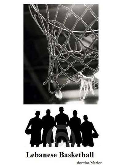 Lebanese Basketball Federation