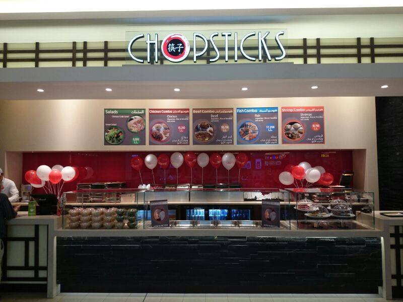 Chopsticks shop restaurant locations