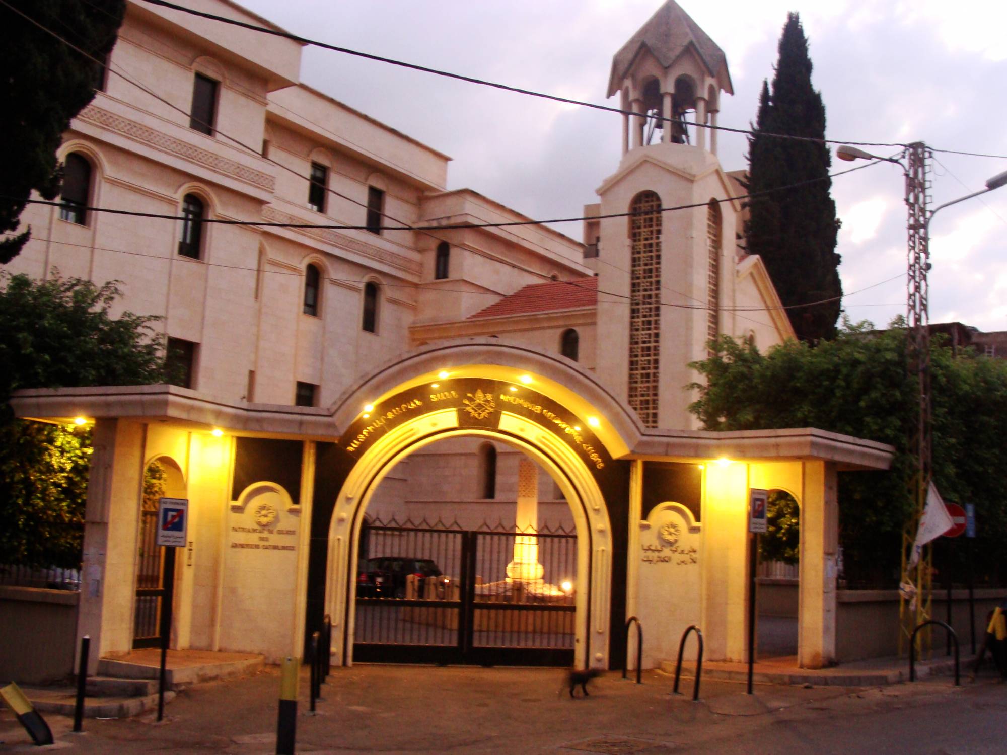 Armenian Catholic Patriarchate