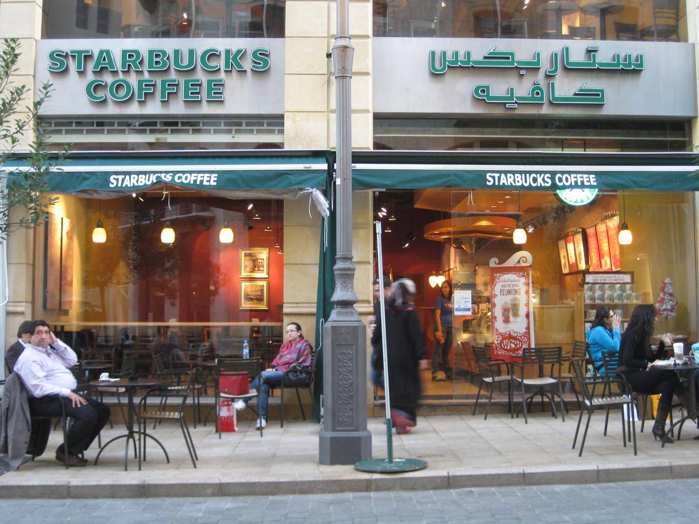 Starbucks