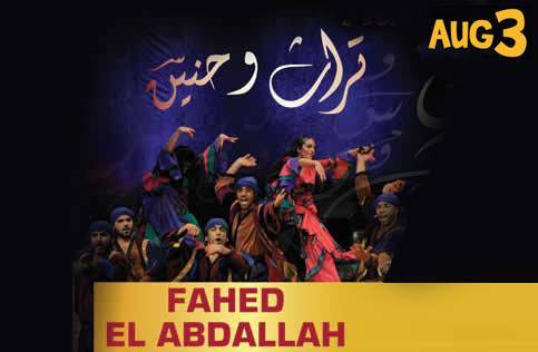 Fahed El Abdallah Troupe Live at Ehdeniyat
