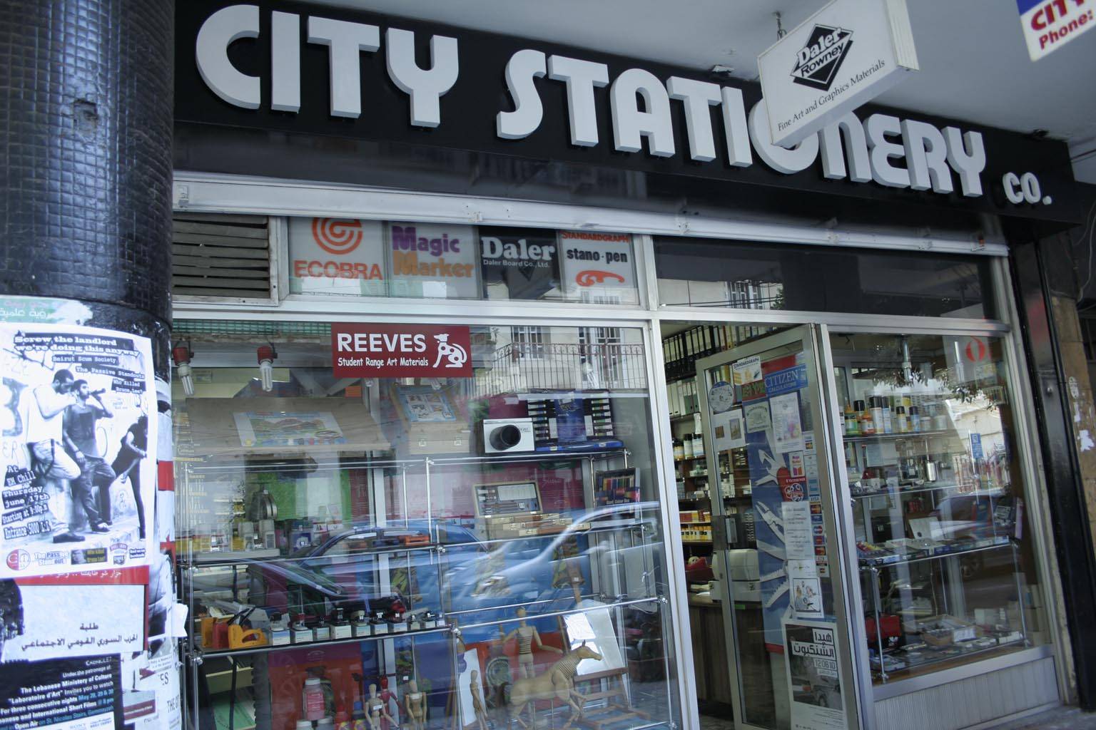City stationery shop