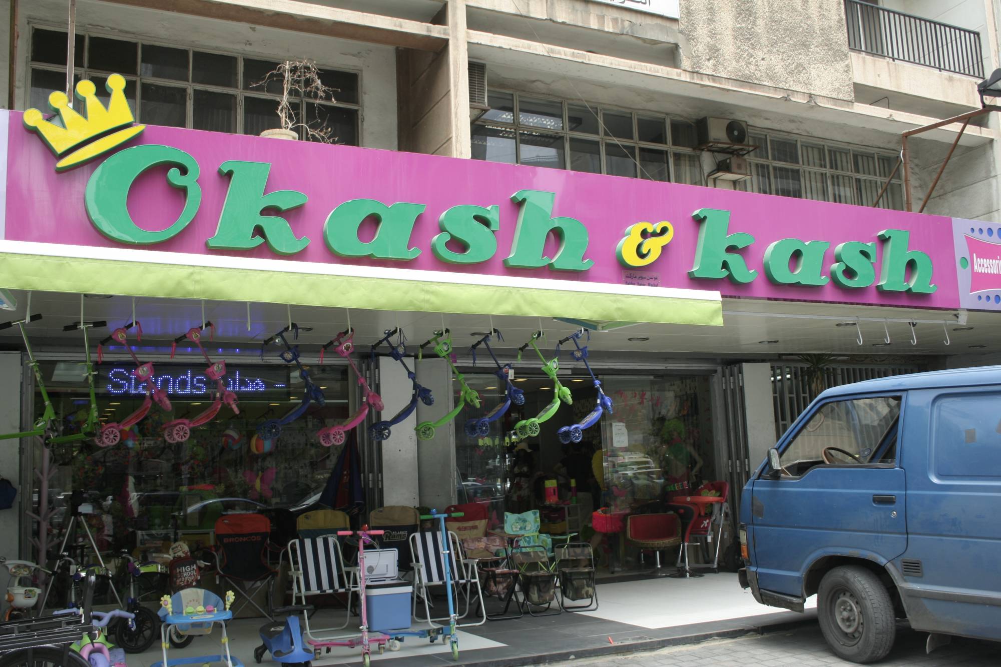 Okash Kash Okash Kash