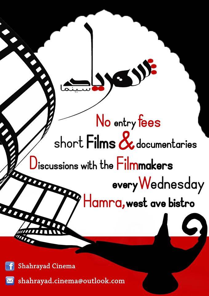 Cine 34 Films Screening