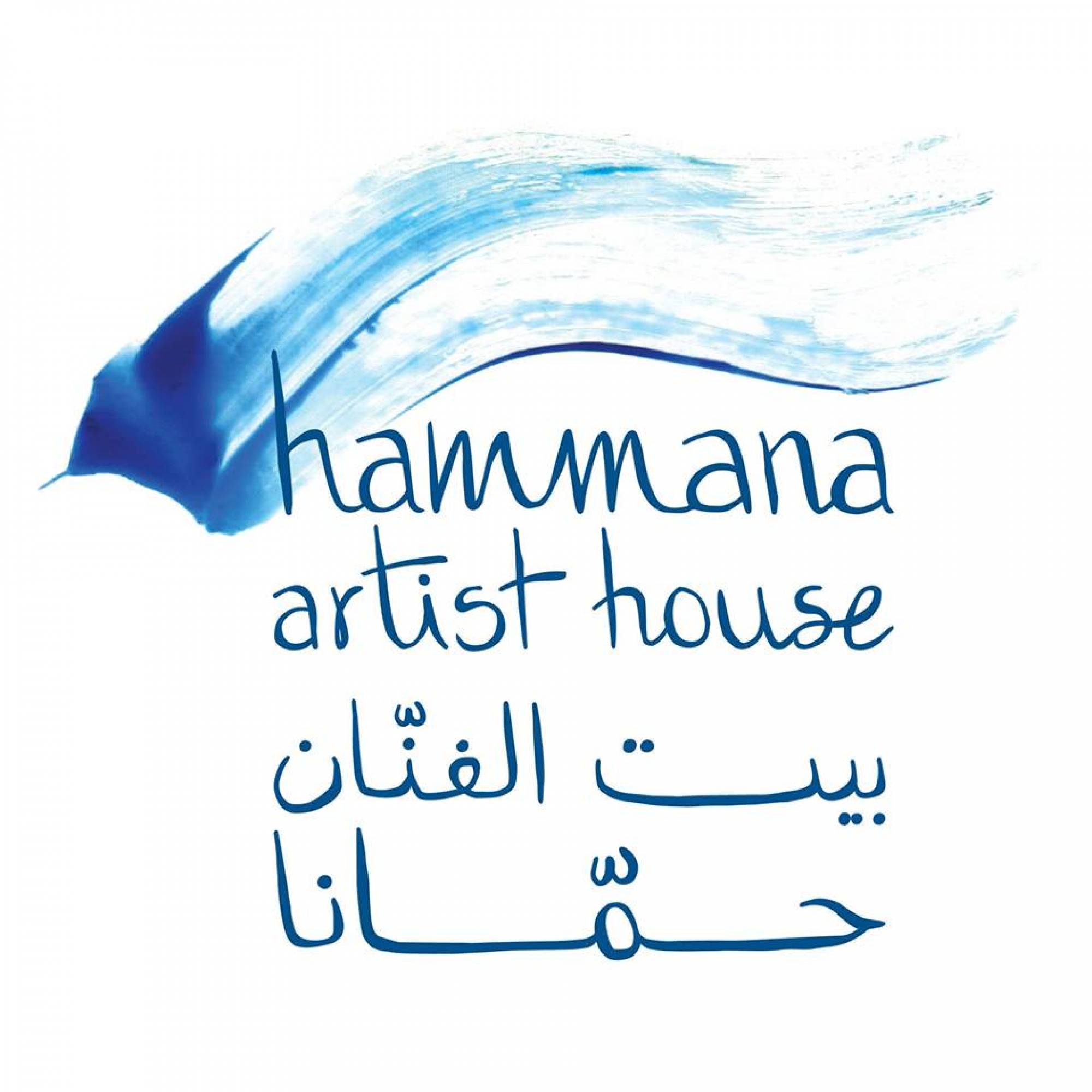 Hammana Artist House