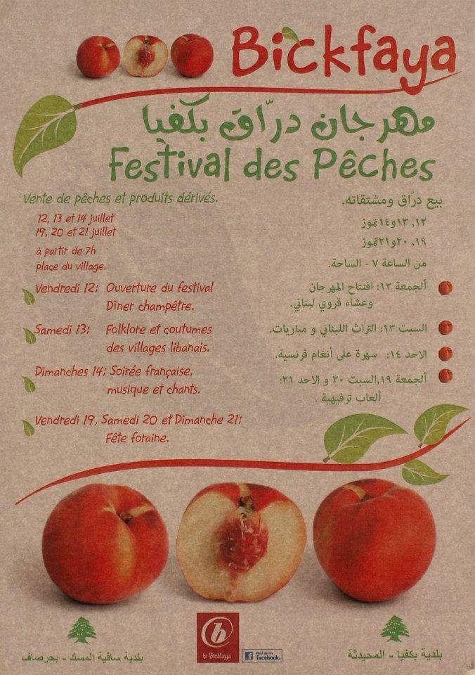 The Peach Festival in Bikfaya