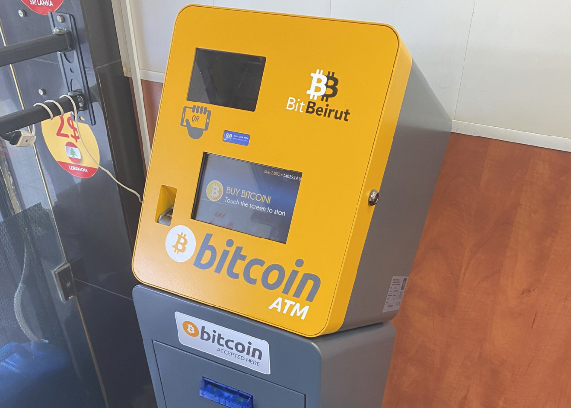 Bitcoin ATMs Spotted In Hamra and Dawra