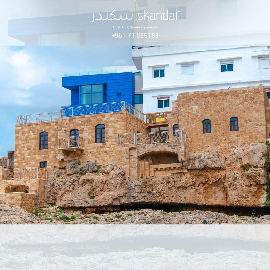 بيوت ضيافة