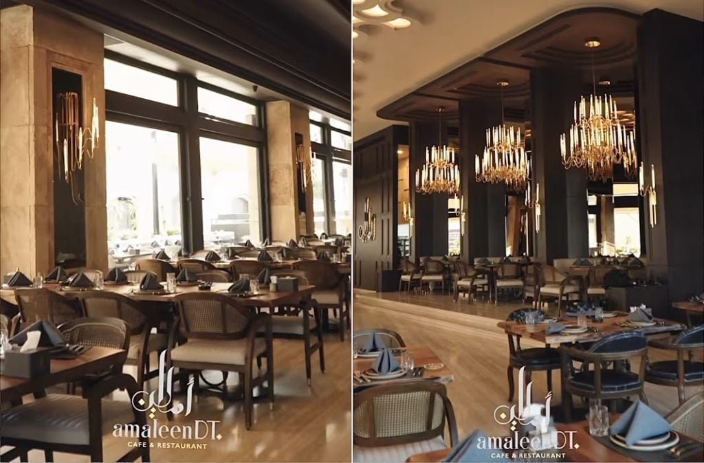 مطعم أمالين