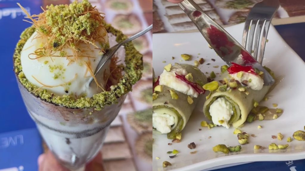 بوظة رفعت الحلاب