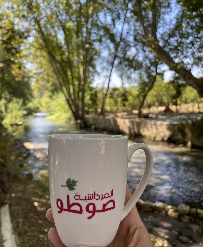 عدة المرداشية صوطو