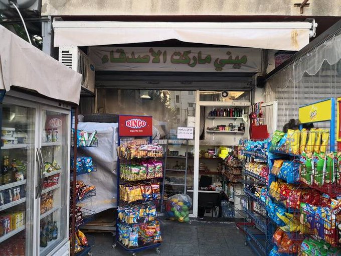 ذكريات الطفولة اللبنانية