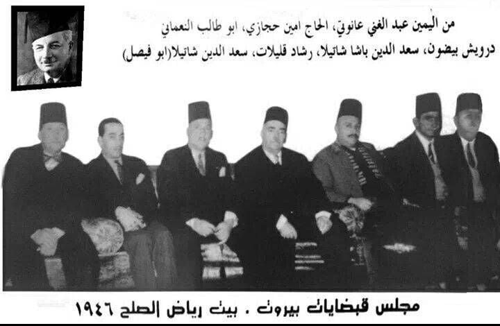 قبضايات بيروت