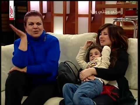 العيلة اللبنانية