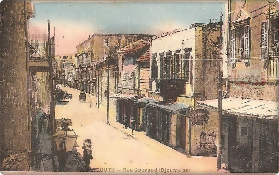 تاريخ منطقة الجميزة