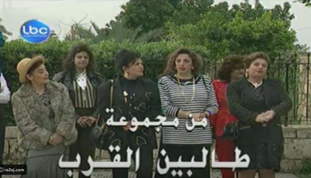 طالبين القرب