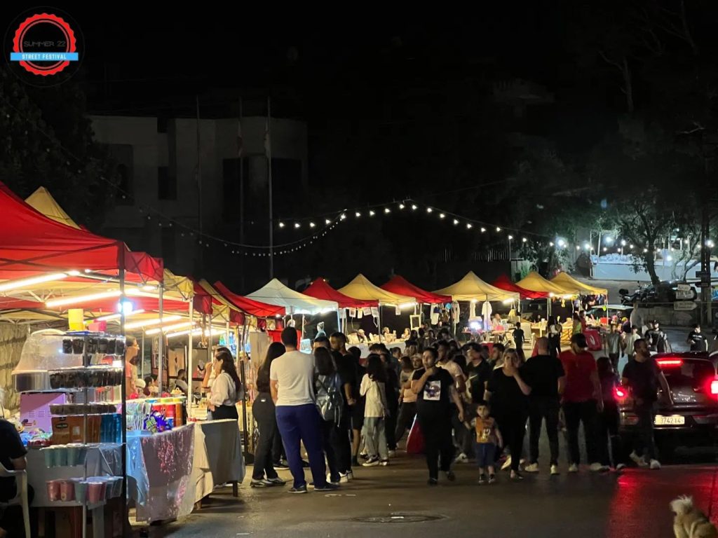 مهرجان برمانا