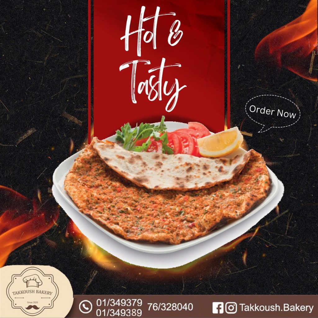 أطيب محلات اللحم بعجين ببيروت