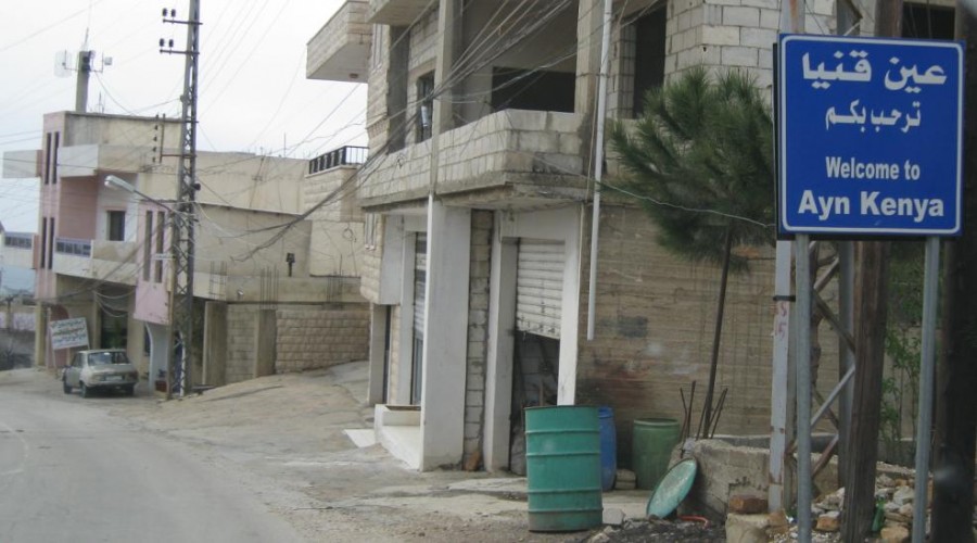 أسماء الضيع والمناطق اللبنانية لي ببتبلش ب"عين"