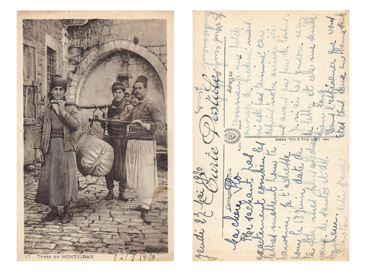 16 Rare Vintage Lebanese Postcards That We Absolutely Love »