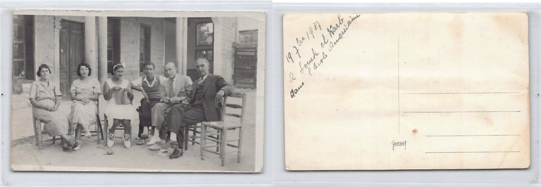 16 Rare Vintage Lebanese Postcards That We Absolutely Love »