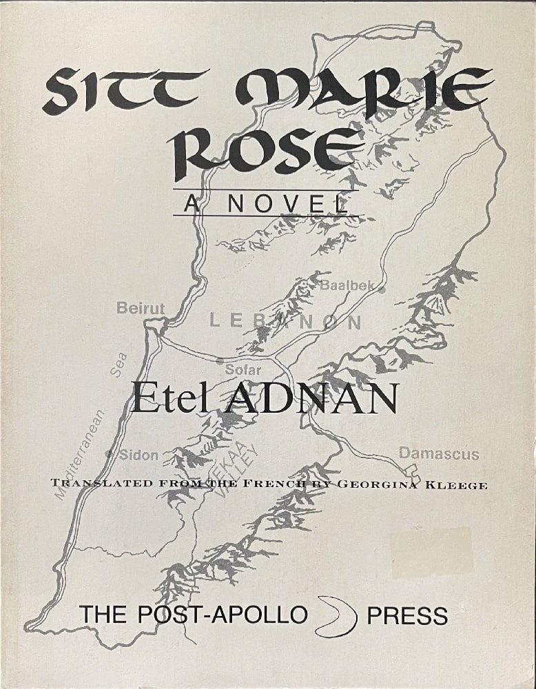 Sitt Marie Rose by Etel Adnan