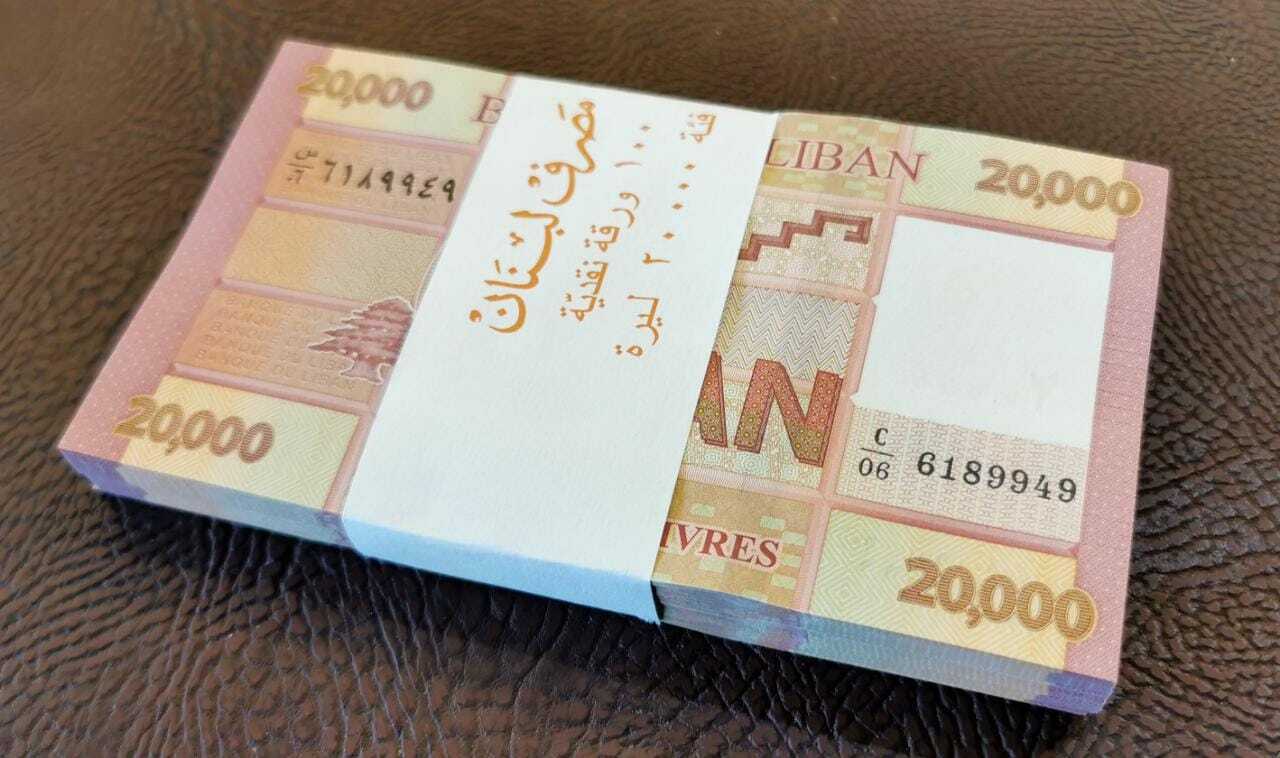 20000 lebanese lira