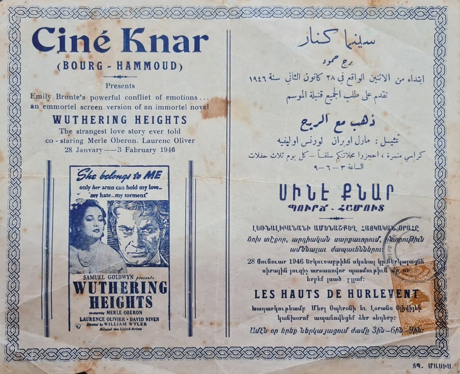 cineknar
