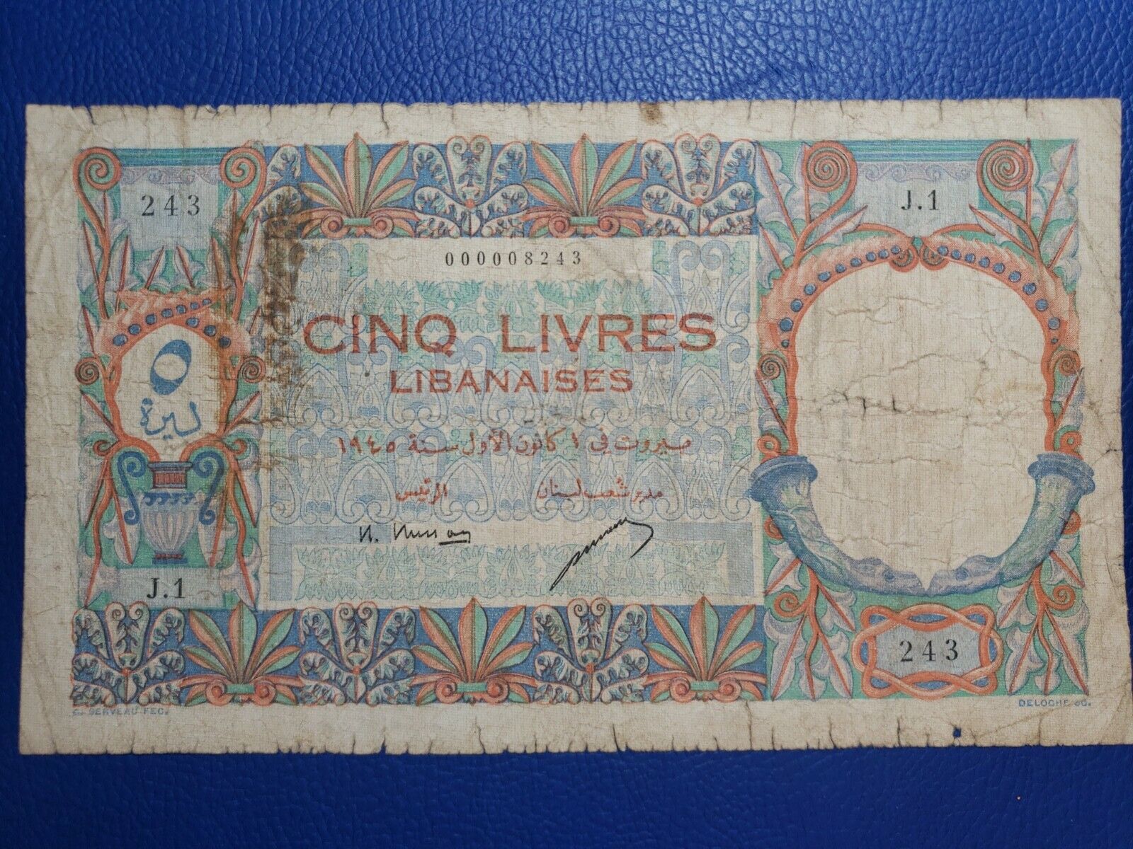 cinq livres banknote rare