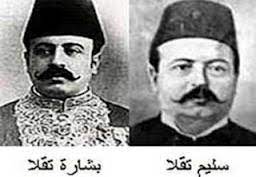 ١٠ فنانين مصريين من أصل لبناني!