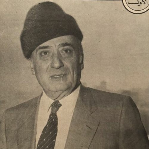 أرشيف الزمن الجميل، ٢٠ صورة نادرة للعملاق وديع الصافي!