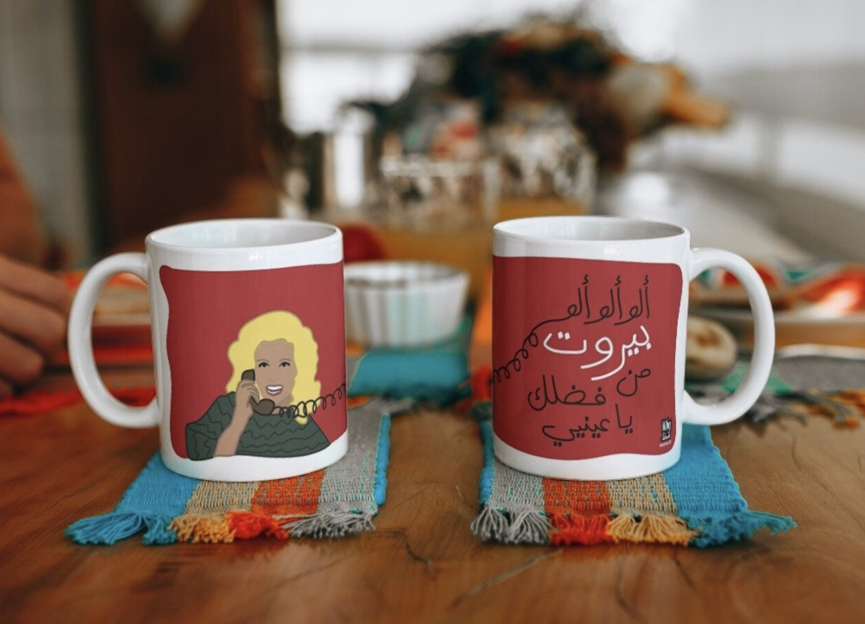 sabah mug