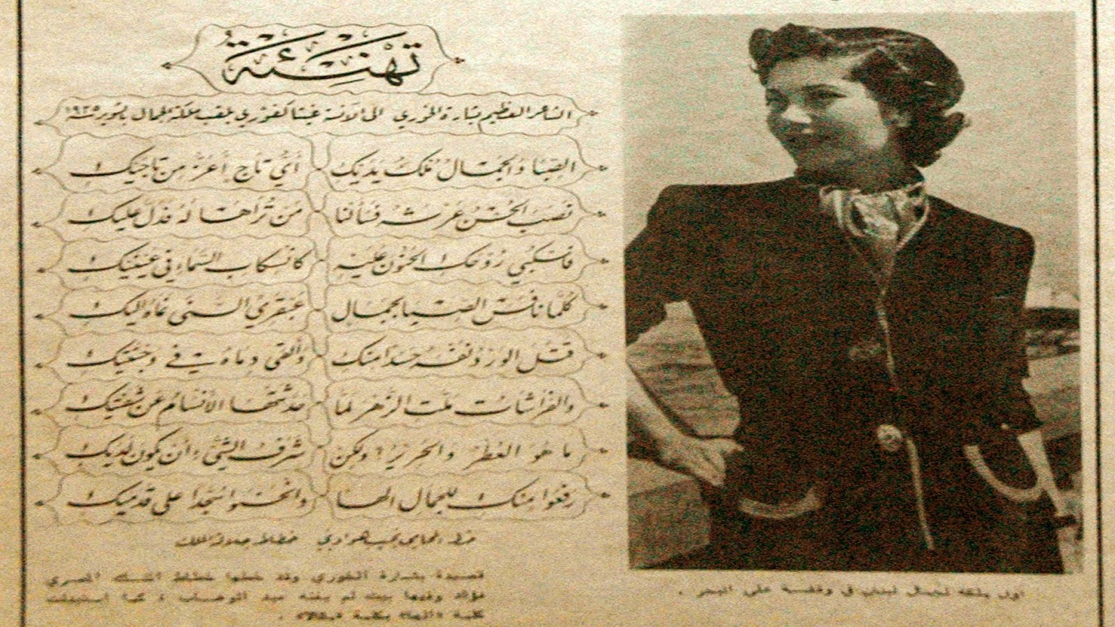 أول ملكة جمال