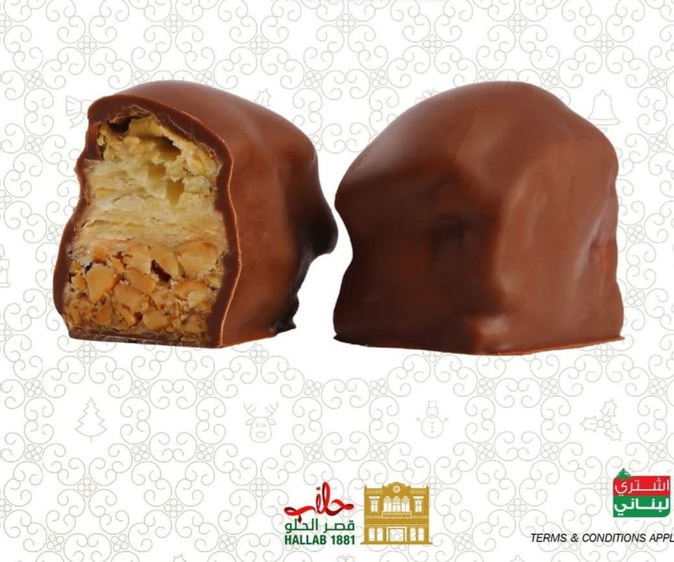 في أطيب من هيك اختراع؟ بقلاوة ع شوكولا!