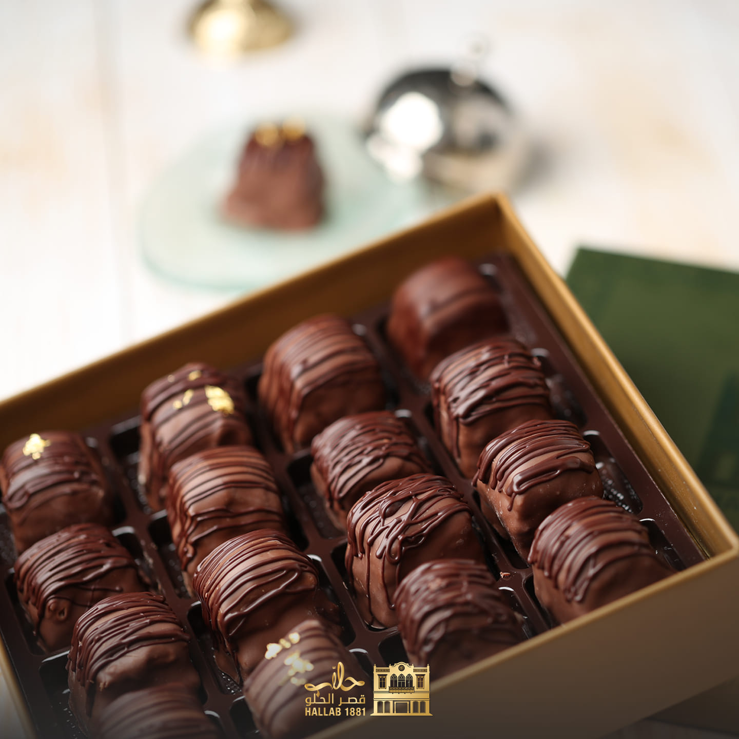 في أطيب من هيك اختراع؟ بقلاوة ع شوكولا!