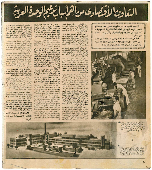 حكايات الزمن الجميل: الشوكولا لي وصل لبنان للعالمية!