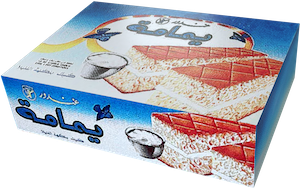 حكايات الزمن الجميل: الشوكولا لي وصل لبنان للعالمية!