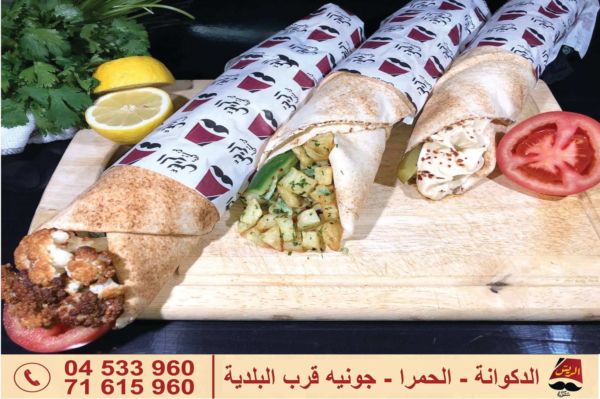 ٩ أكلات شعبية مناكلها بس يبلش الصيام!