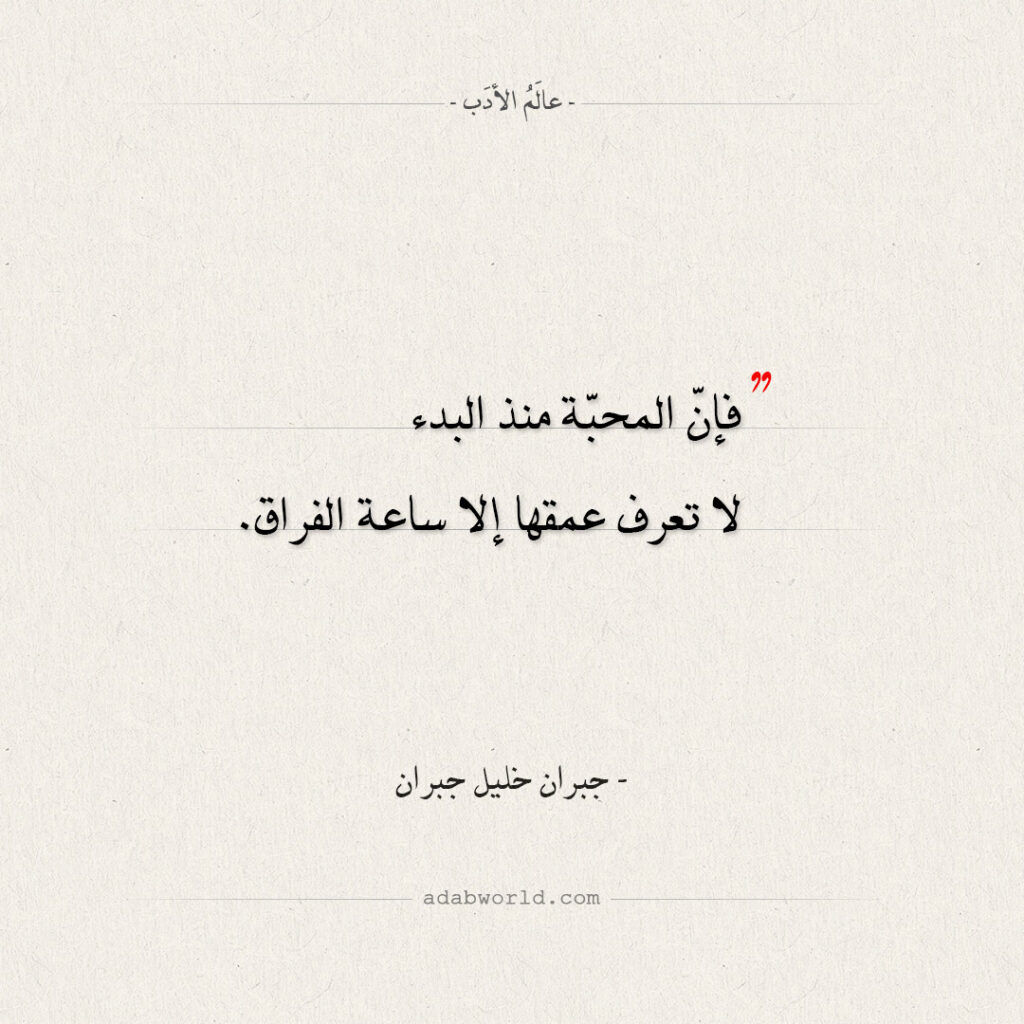 شو أشهر كتاب بتاريخ لبنان؟