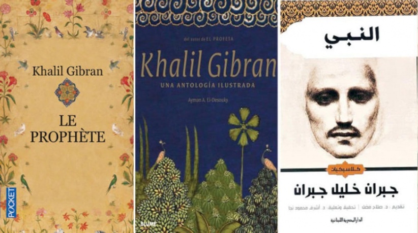 شو أشهر كتاب بتاريخ لبنان؟