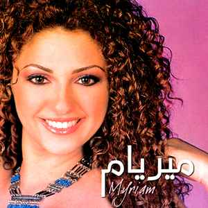 الفنانات اللبنانيات