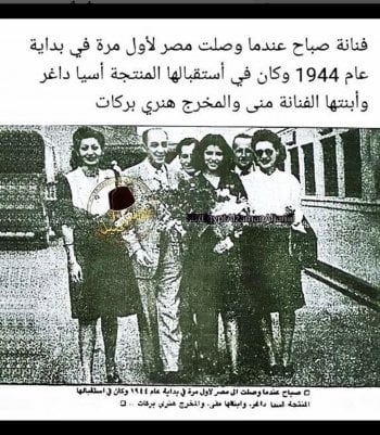 بتذكروا شو أول فيلم للشحرورة صباح؟