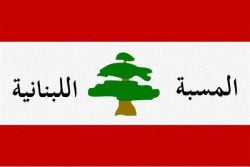 ٢٣ مسبة مهذبة ع الطريقة اللبنانية