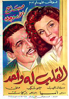 بتذكروا شو أول فيلم للشحرورة صباح؟