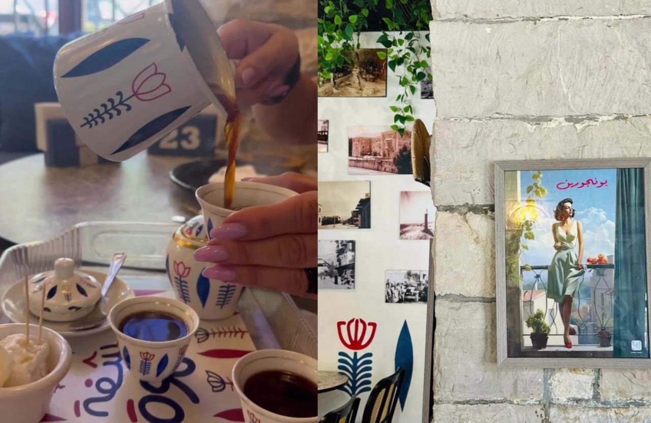 صالون زحلة: سافر للستينات على فنجان قهوة!