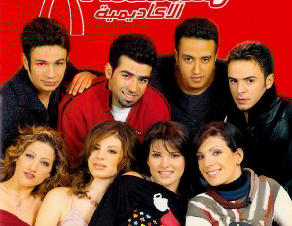 مفاجأة كبيرة بخصوص برنامج ستار أكاديمي