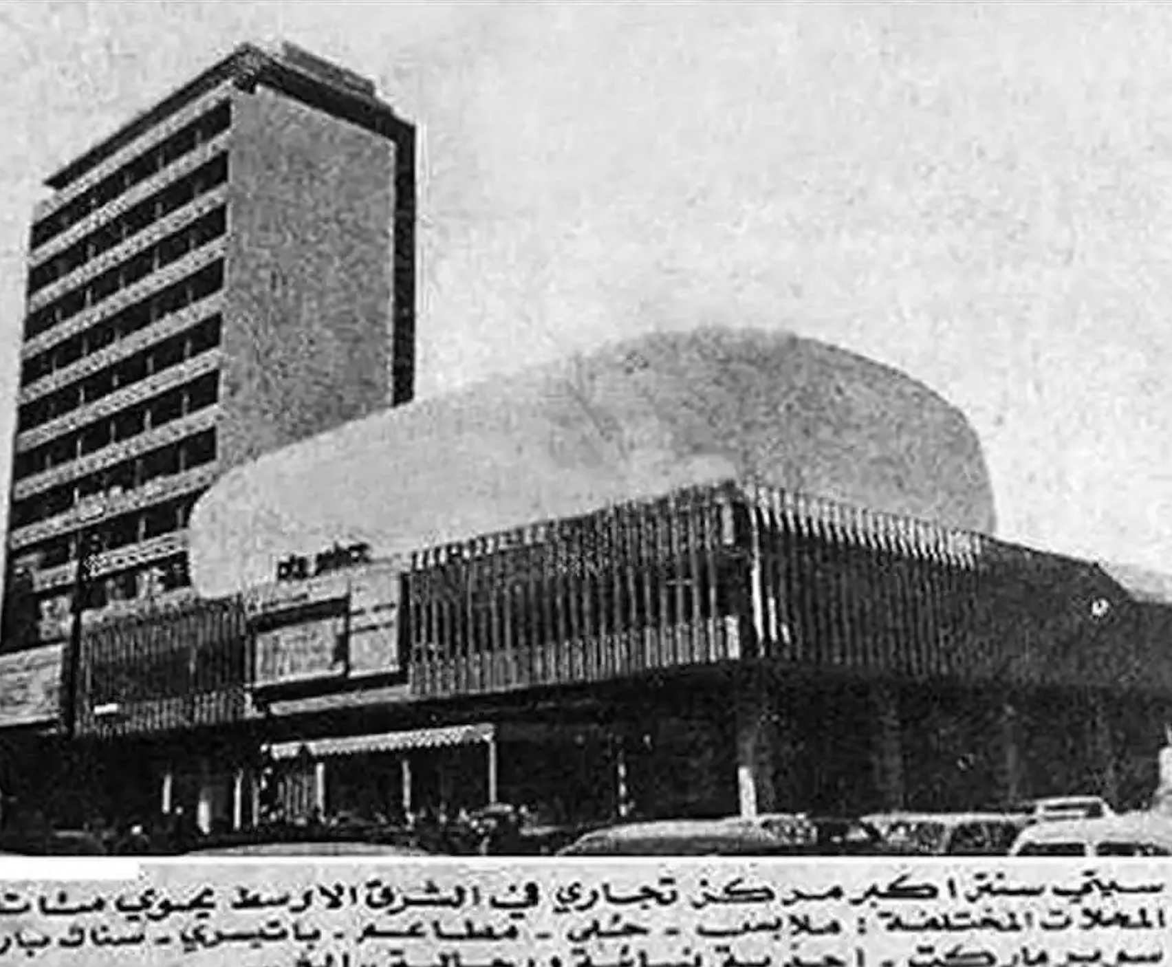 What's the Story Behind 'The Egg' in Beirut?