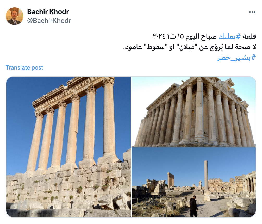 Historic Monument in Baalbek Sustains Damage in Recent Attacks