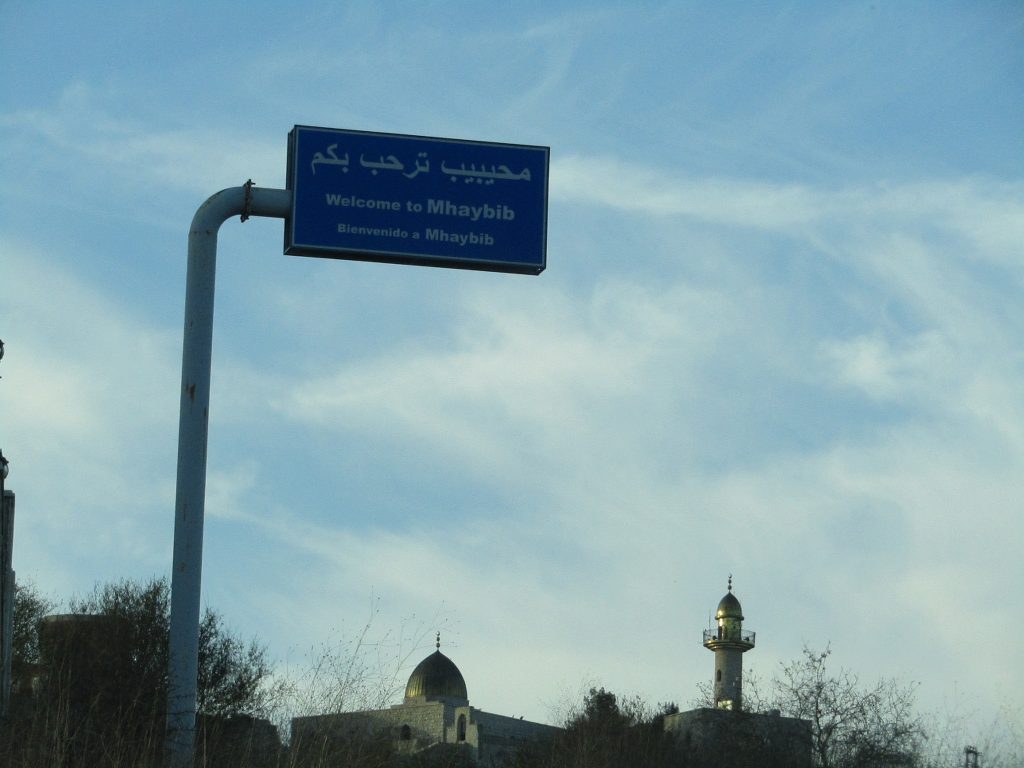 محيبيب ١