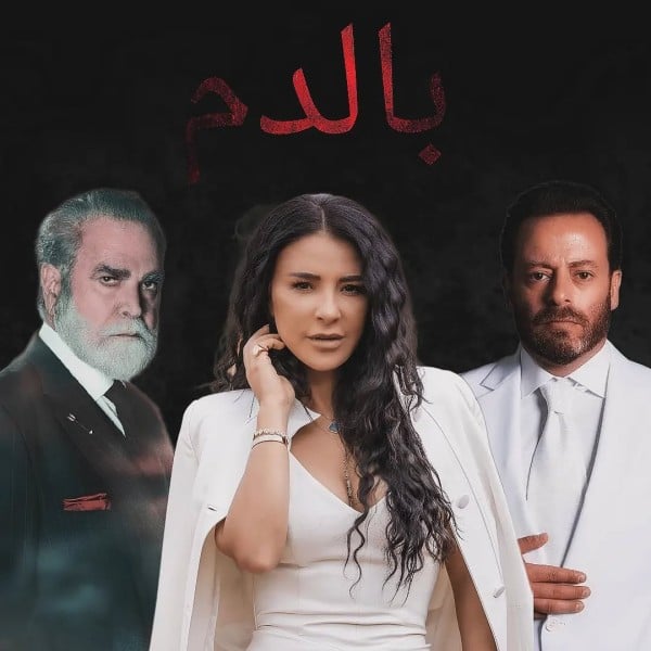 شوفوا معنا مسلسلات رمضان اللبنانية والسورية لسنة 2025! 